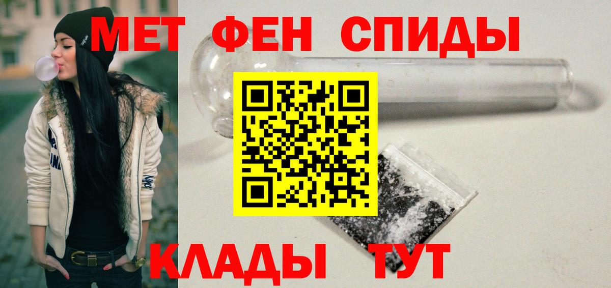 АМФЕТАМИН Premium Орёл