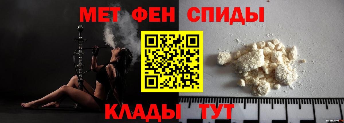АМФ  АМФЕТАМИН 98%  Вход с VPN  АМФ  Орёл 