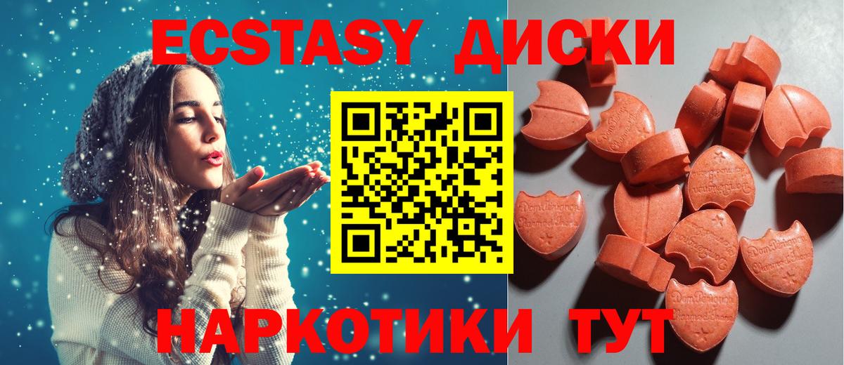 Экстази Дубай Орёл