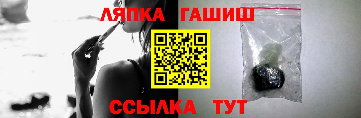 ГАШ Орёл