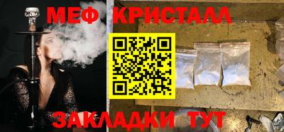 метадон Татарск