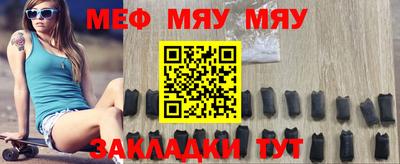 прущий лед Тверь