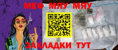 спайс Прохладный