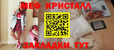 мет Тара