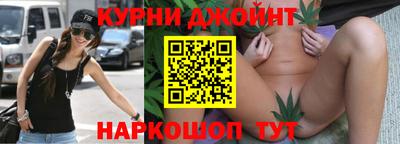 наркотики Протвино