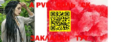 прущий лед Тверь