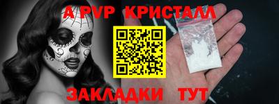 мет Тара