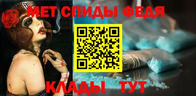 мет Тара