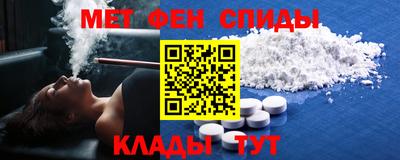 мет Тара