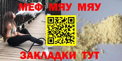 метадон Татарск