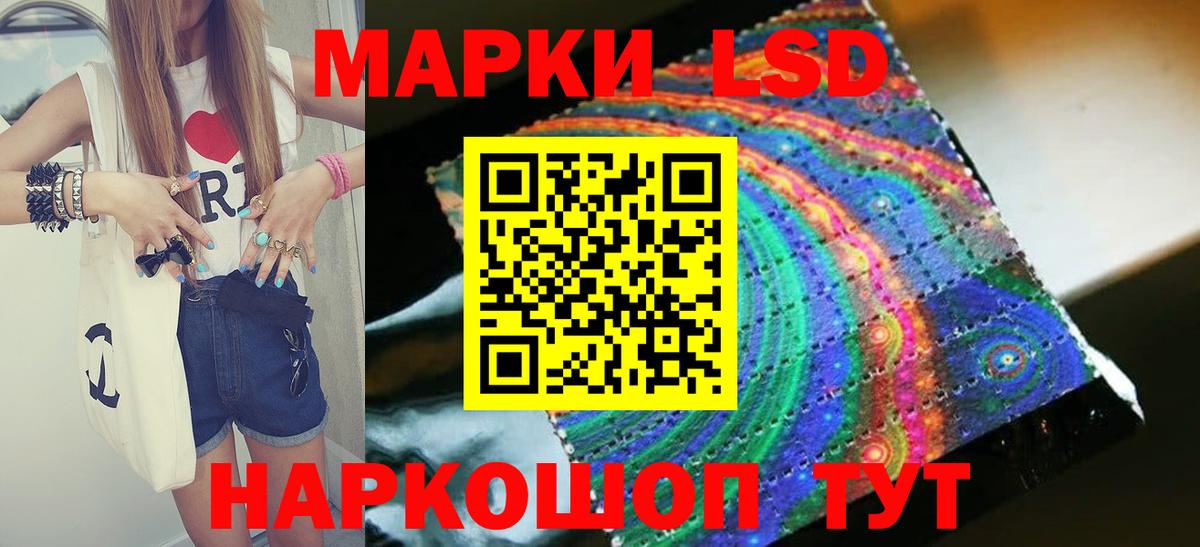 ЛСД экстази ecstasy  LSD-25 экстази ecstasy  Орёл  LSD-25 экстази  Вход с VPN 
