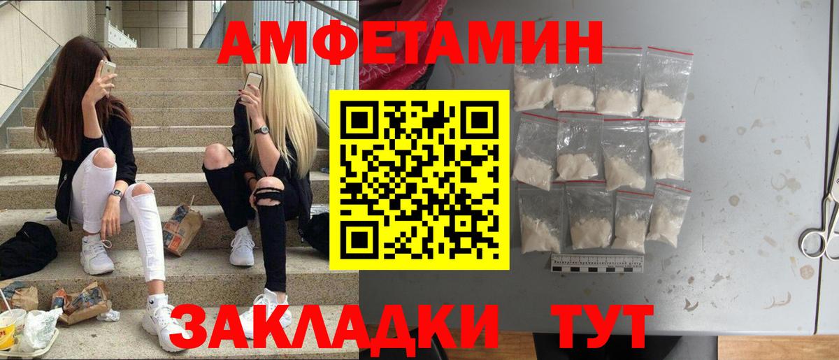 Метамфетамин витя  Вход с VPN  Орёл  Метамфетамин витя 