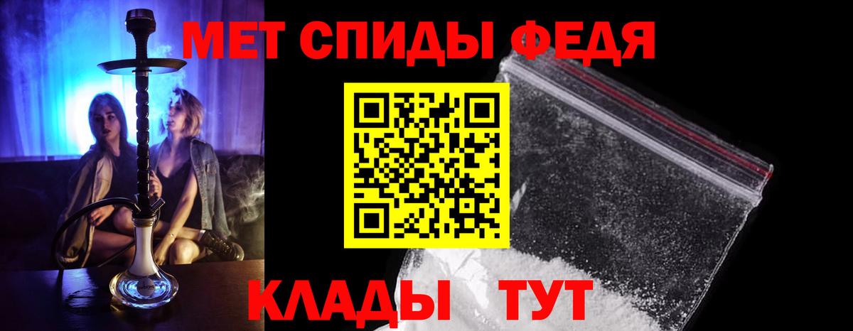 Первитин витя Орёл