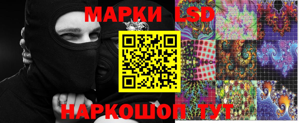 Наркотические марки  Вход с VPN  Орёл  Марки NBOMe 1500мкг 
