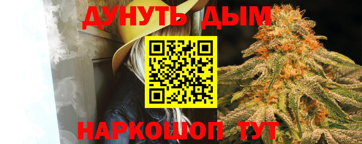 Орёл  МЕТ  ГАШ  Бошки Шишки  COCAIN  MDMA  Вход с VPN  ГАШ  Мефедрон  