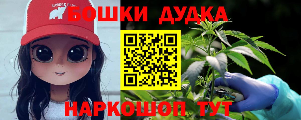 Орёл  Бошки Шишки OG Kush  Шишки марихуана OG Kush  Бошки Шишки OG Kush  Вход с VPN  Бошки марихуана тримм 